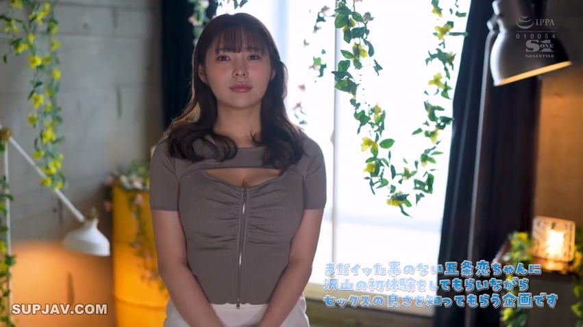 หนังxญี่ปุ่น การสำเร็จความใคร่ครั้งแรกของ Ren Gojo SONE-133 1