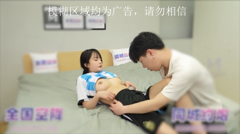 porn av นัดเย็ดกับสาวหมวยใส่ชุดบอลอาเจนติน่า BLXC-0010 2