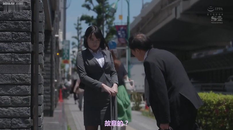 หนังโป๊ญี่ปุ่น สาวออฟฟิศที่ตกเป็นทาศเจ้านายของเธอ SSIS-521 1