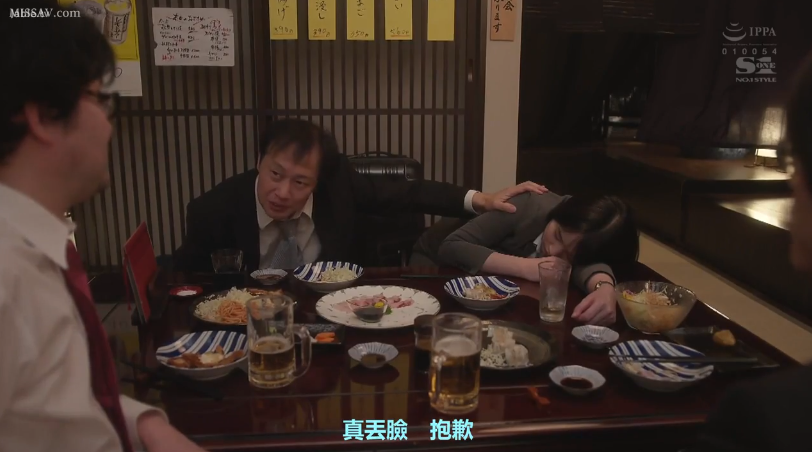 หนังโป๊ญี่ปุ่น สาวออฟฟิศที่ตกเป็นทาศเจ้านายของเธอ SSIS-521 2