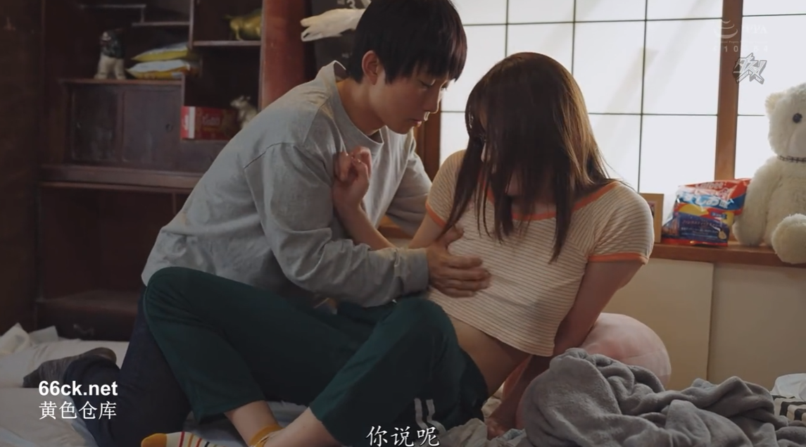 xxxjav พี่สาวแว่นแตกระเบิดความใคร่ในรั้วบ้าน DASS-493 1