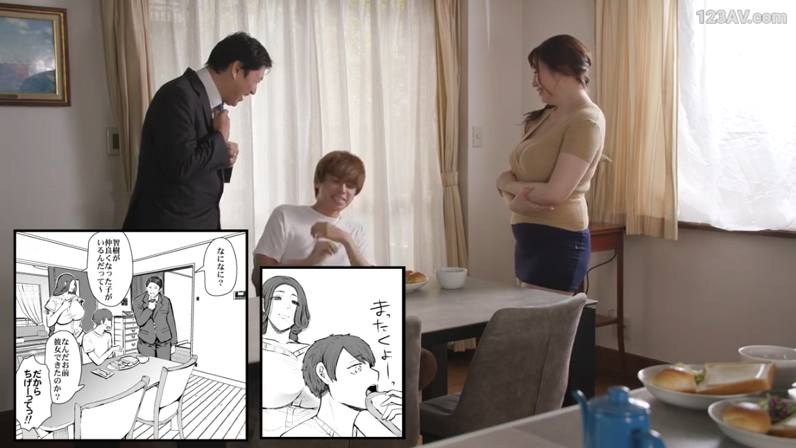 xxxav เมียเก่าแค้นฝังลึก! ลูกชายต้องชดใช้แทนพ่อ NIMA-041 1