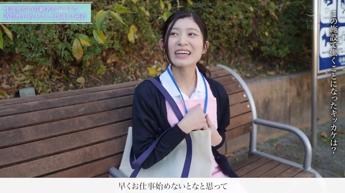 pornjapan พยาบาลสาวใจแตกบริการเย็ดถึงบ้าน OFES-015 1