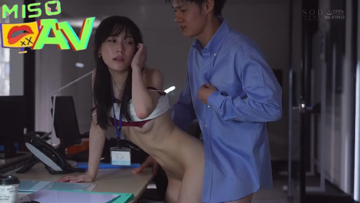 หนังเอวีญี่ปุ่น เลขาสุดแซ่บโดนจัดหนักในออฟฟิศ START-257