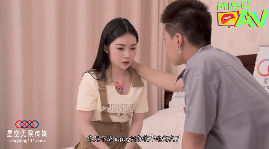 หนังavจีน หญิงสาวถูกทำโทษกับข้อหาที่ตัวเองกระทำ XK8176