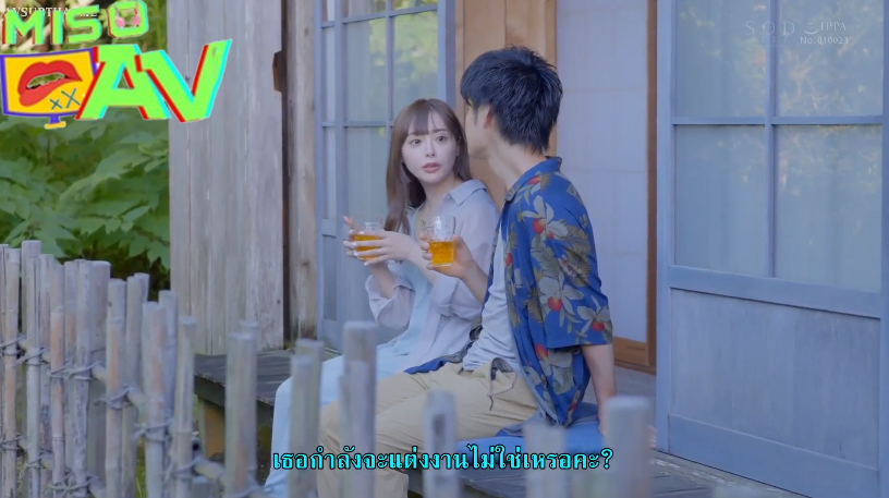 หนังavซับไทย ช่วงเวลาที่จำกัดก่อนถึงงานแต่ง STARS-990