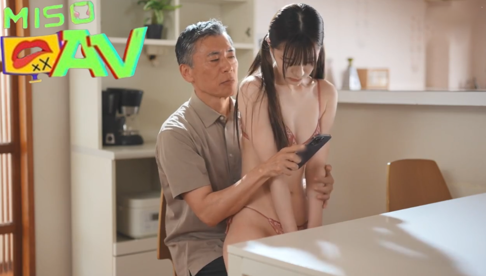 avjav ลูกเลี้ยงสุดเอ็กซ์ โดนพ่อเลี้ยงจัดหนักทุกท่า MIDA-479