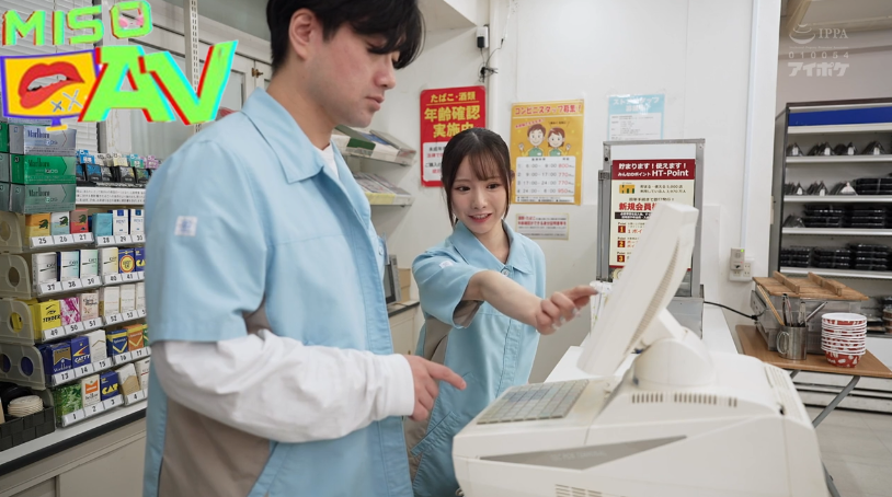 pornjapan หญิงสาวที่ถูกข่มขืนในขณะเข้างานกะดึก IPZZ-301